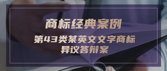 我们用专业商标法律服务为您的商业保驾护航米乐体育app网站锟涵律所·律所动态丨